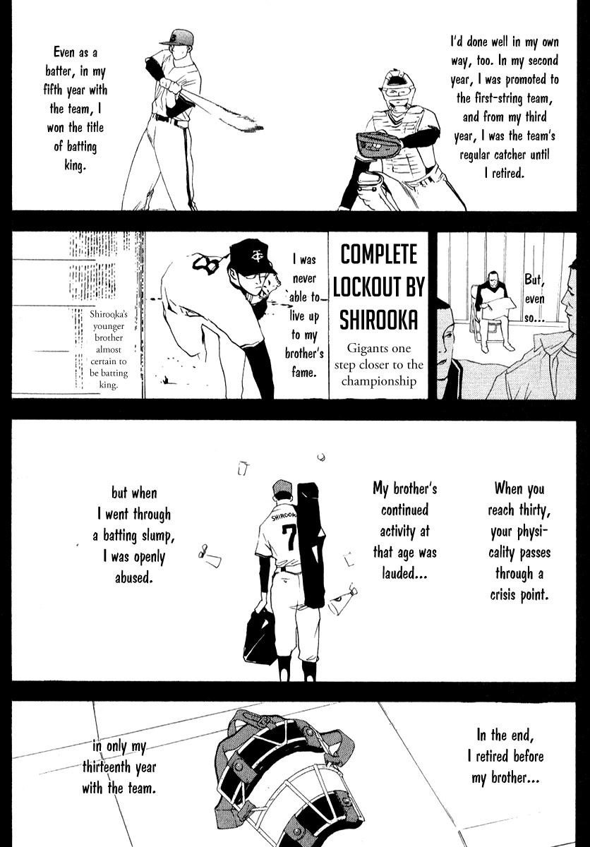 One Outs Chapter 74 page 8 - Chapter 74: Origin
