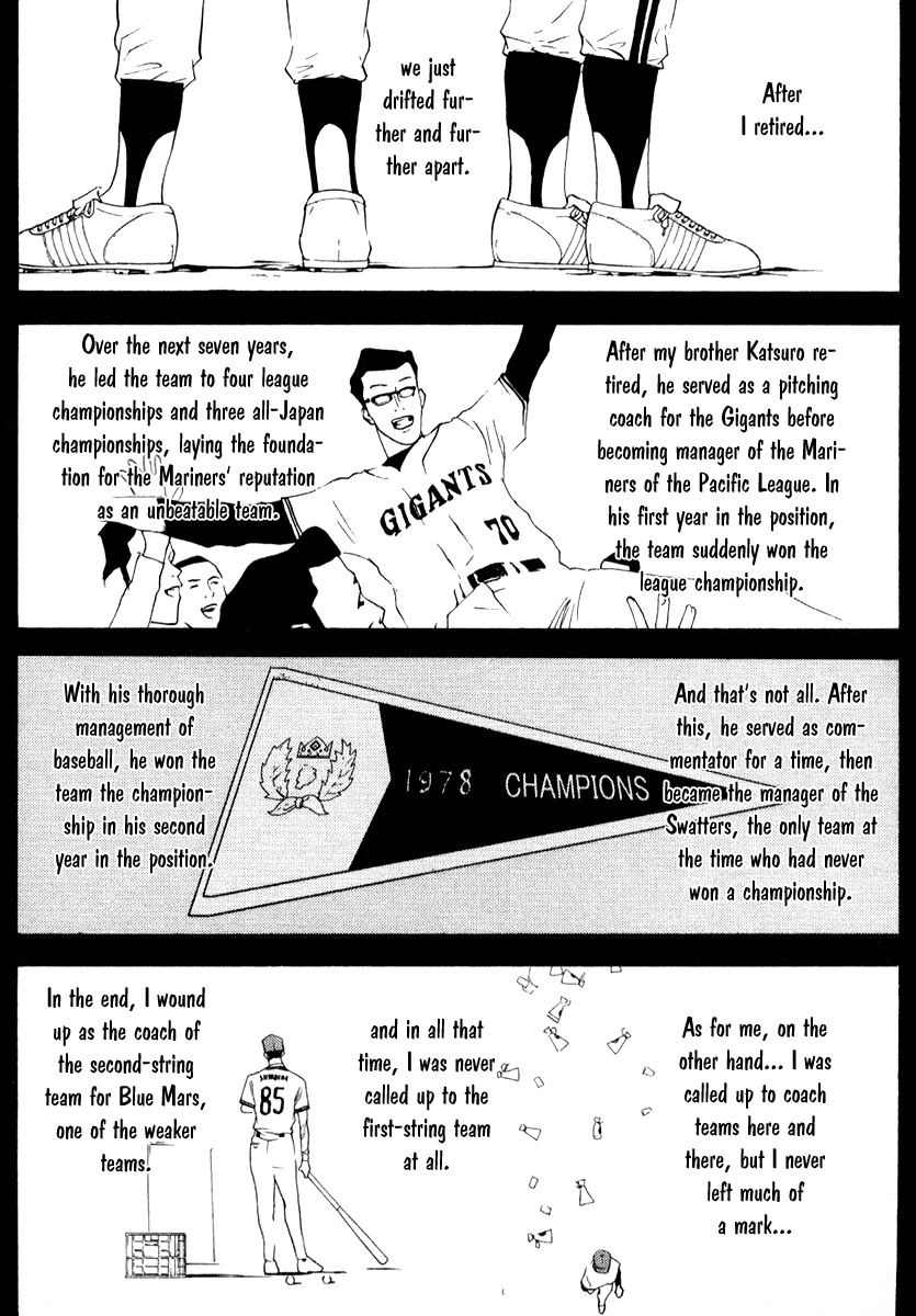 One Outs Chapter 74 page 9 - Chapter 74: Origin