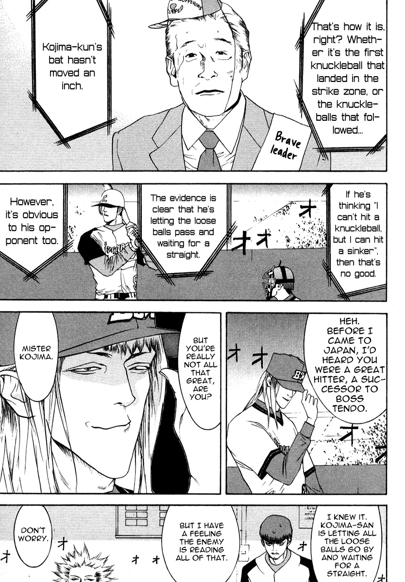 One Outs Chapter 75 page 12 - Chapter 75: Concealment