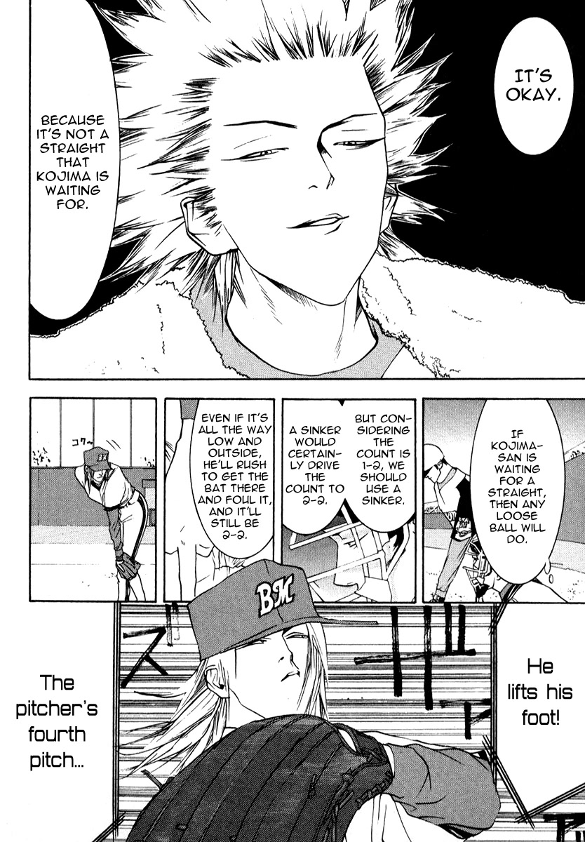 One Outs Chapter 75 page 13 - Chapter 75: Concealment
