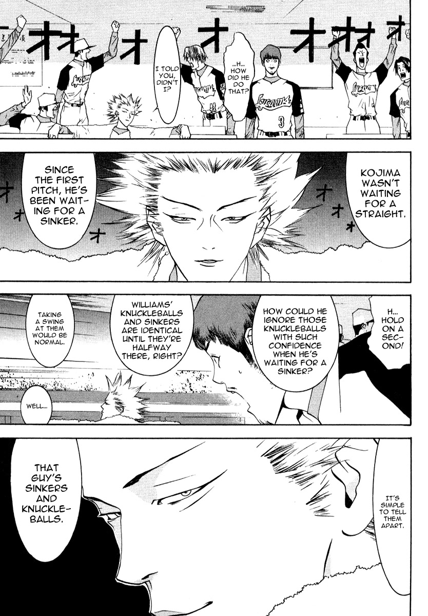 One Outs Chapter 75 page 18 - Chapter 75: Concealment