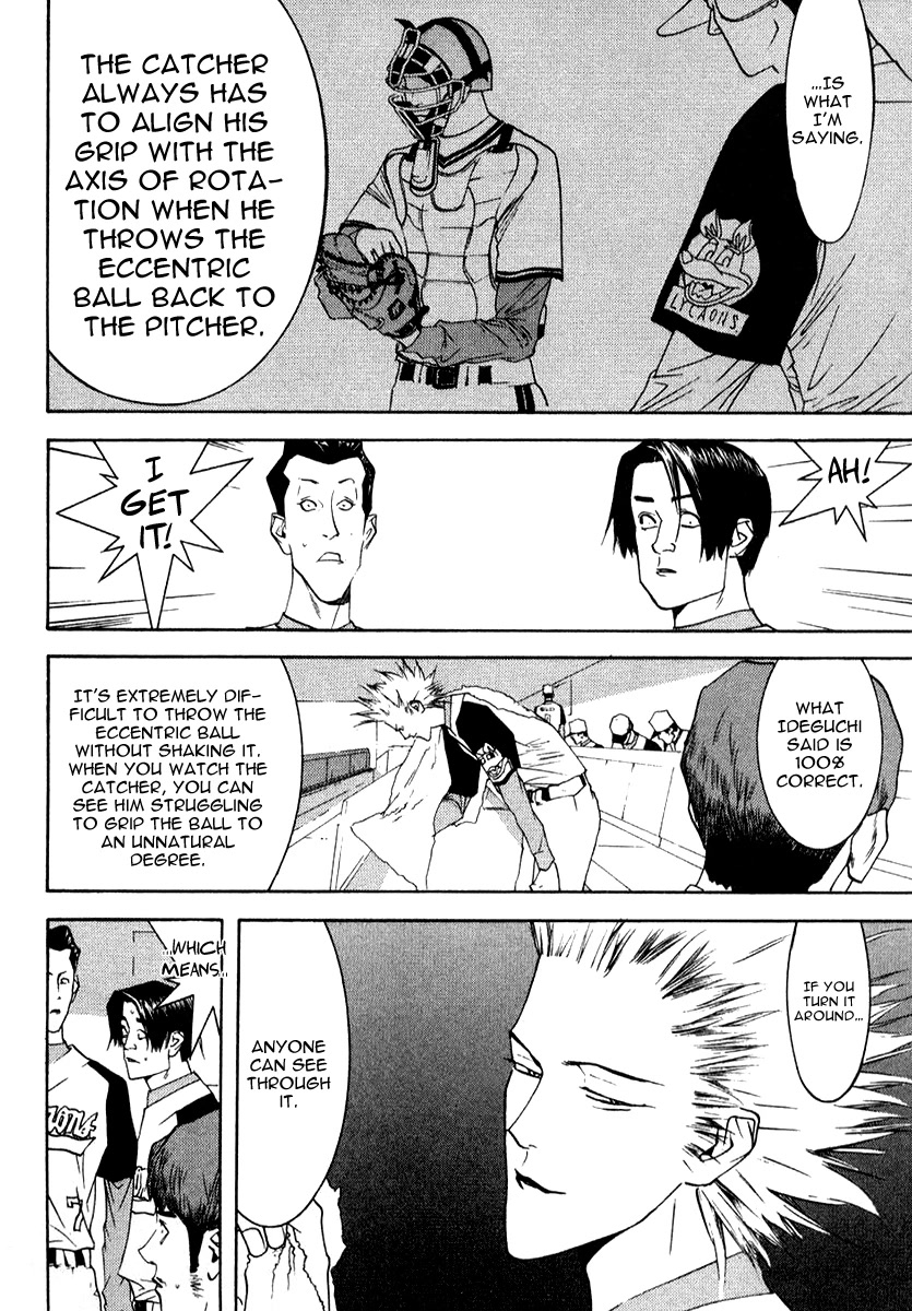 One Outs Chapter 75 page 21 - Chapter 75: Concealment