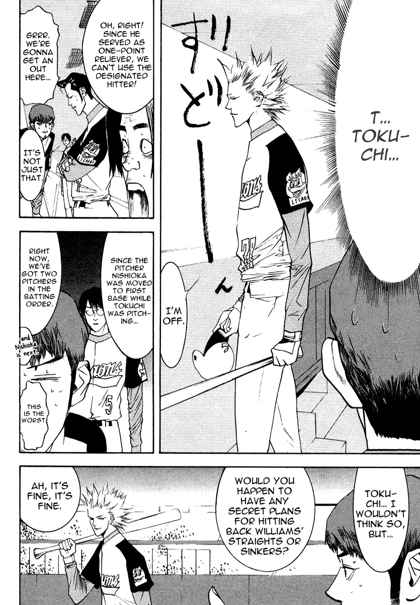 One Outs Chapter 75 page 23 - Chapter 75: Concealment