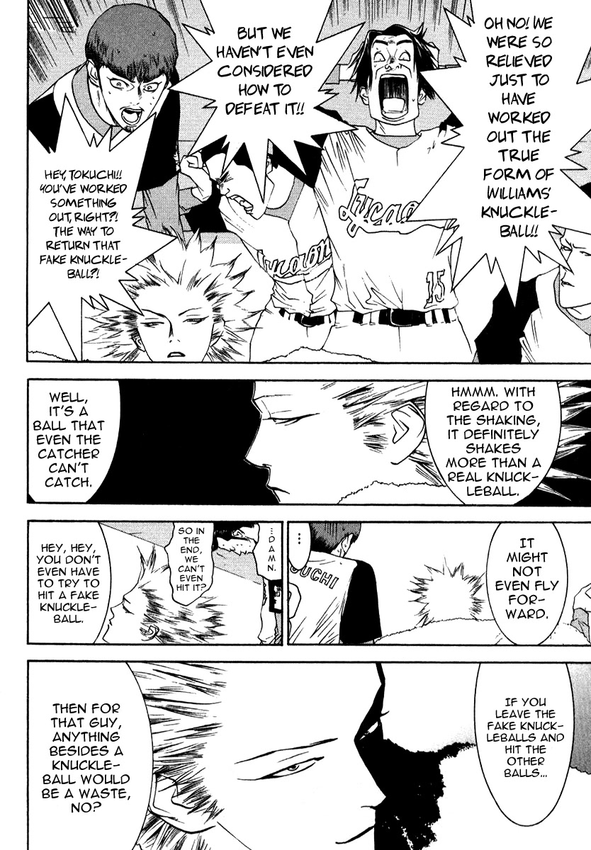 One Outs Chapter 75 page 5 - Chapter 75: Concealment
