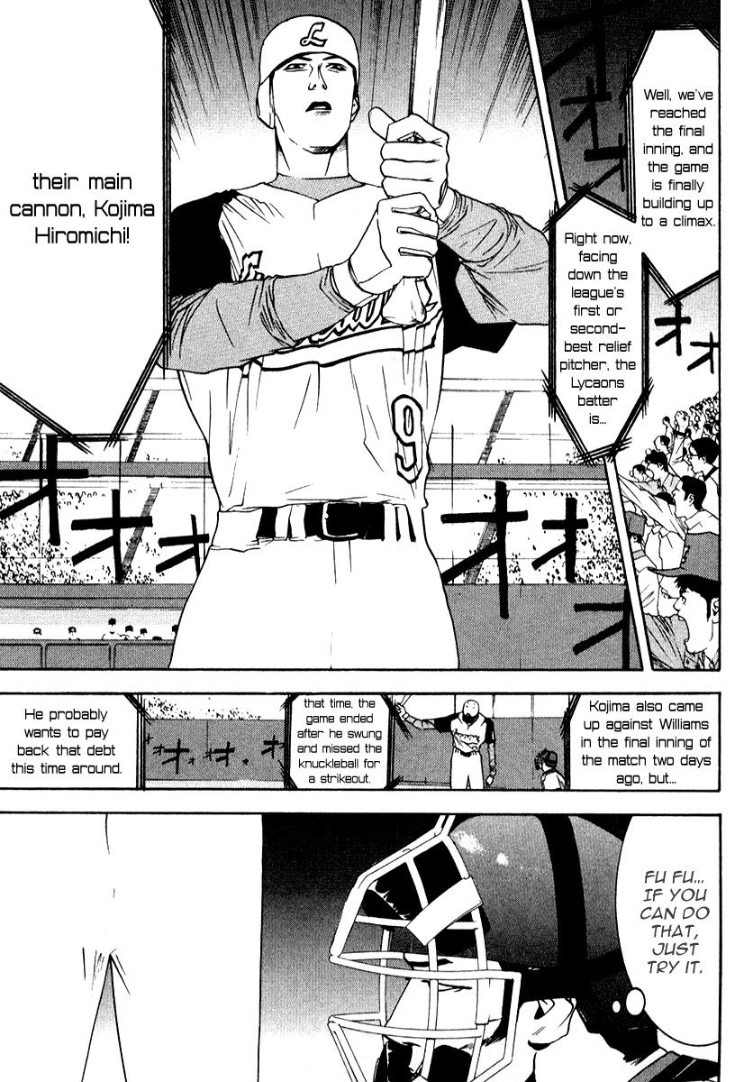 One Outs Chapter 75 page 6 - Chapter 75: Concealment