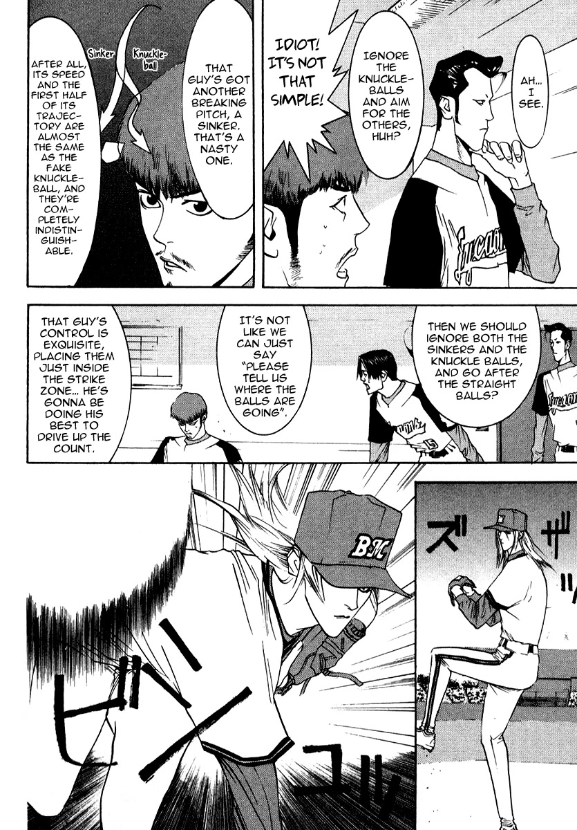 One Outs Chapter 75 page 7 - Chapter 75: Concealment