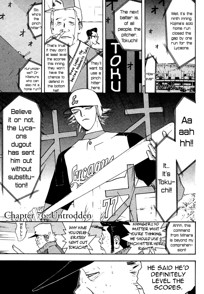 One Outs Chapter 76 page 2 - Chapter 76: Untrodden