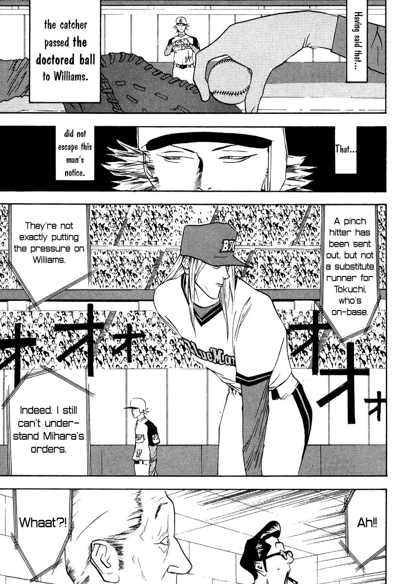 One Outs Chapter 76 page 20 - Chapter 76: Untrodden