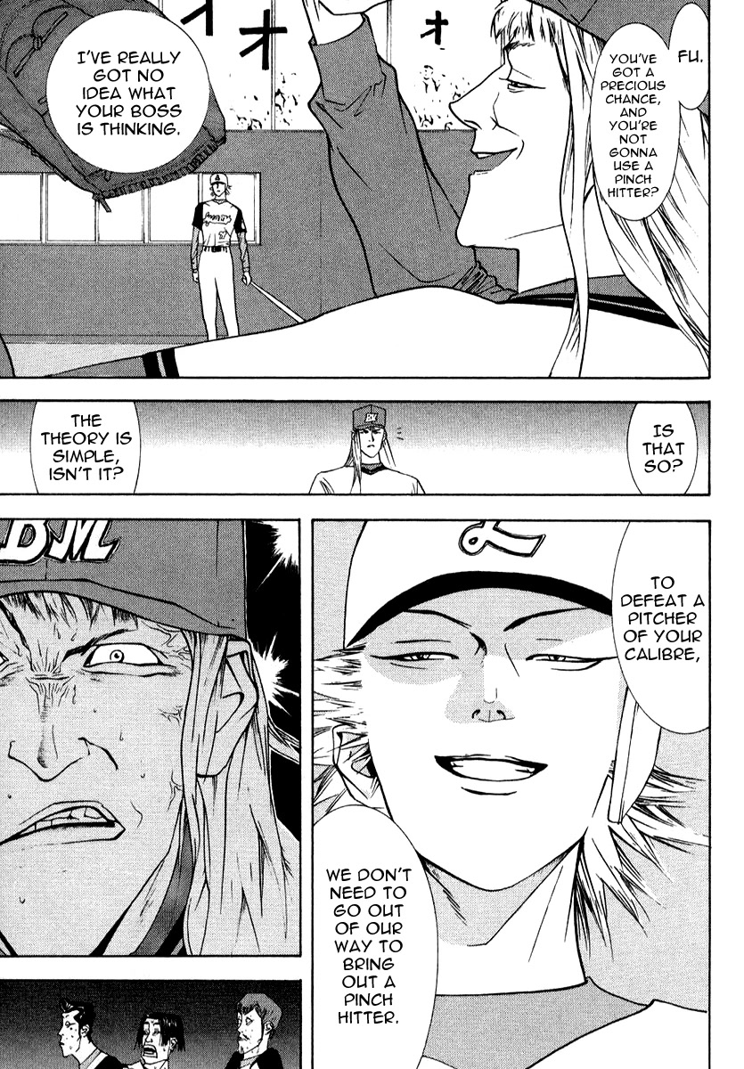 One Outs Chapter 76 page 4 - Chapter 76: Untrodden