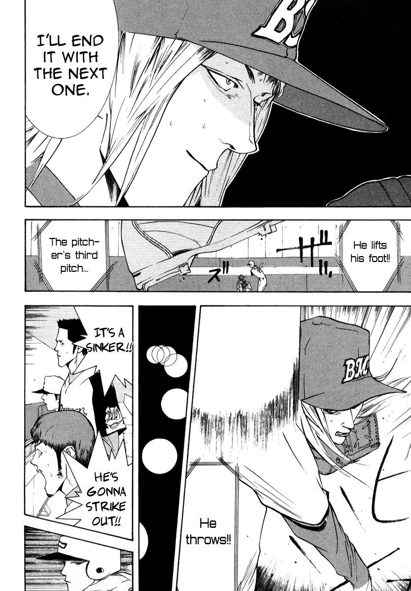 One Outs Chapter 76 page 7 - Chapter 76: Untrodden