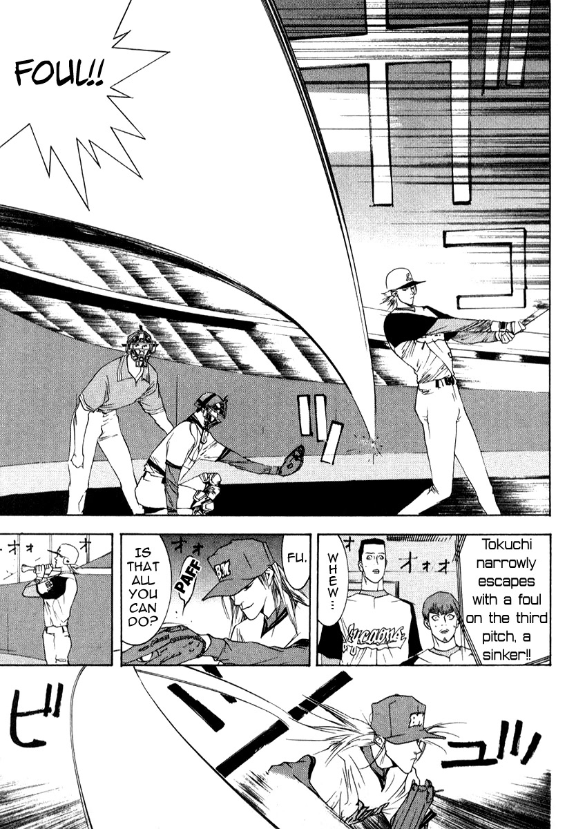 One Outs Chapter 76 page 8 - Chapter 76: Untrodden
