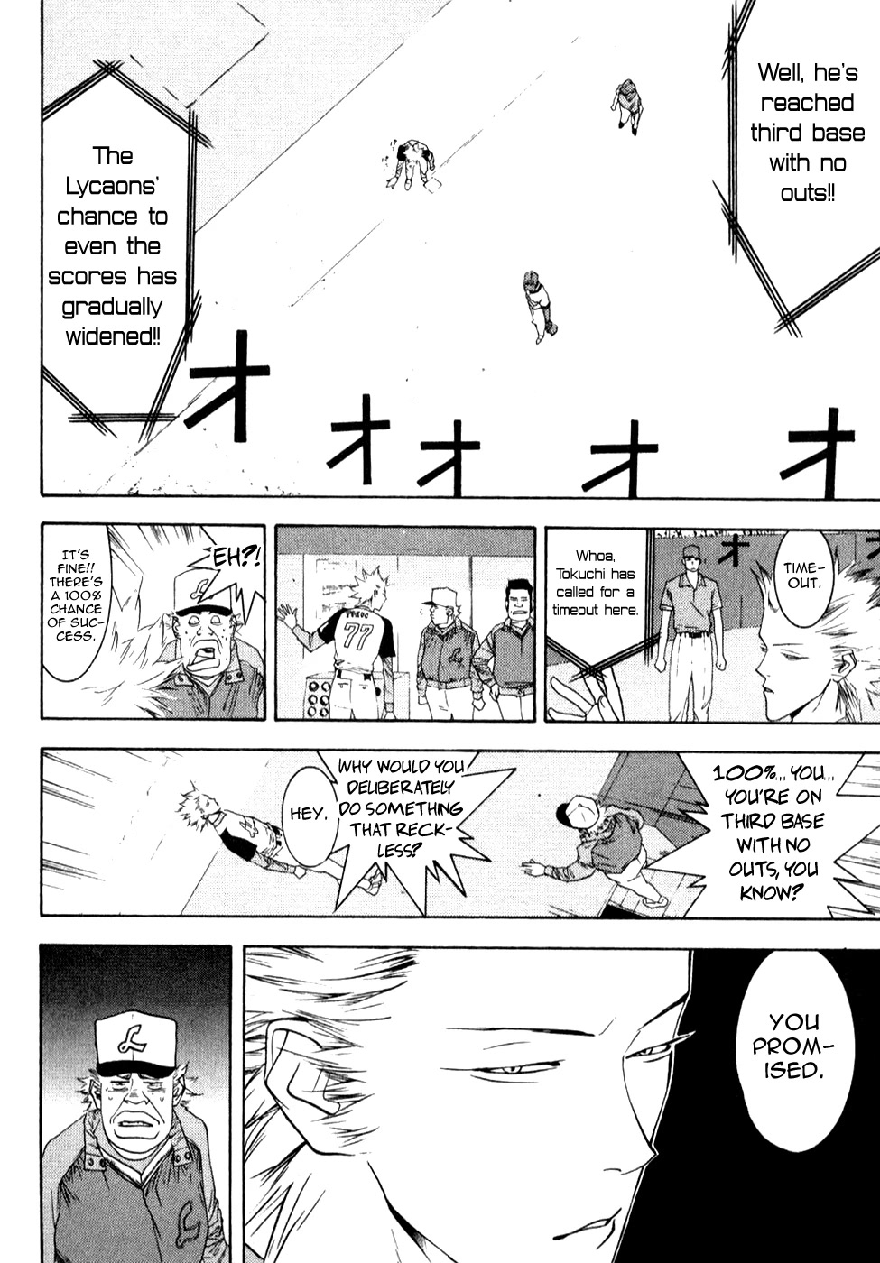 One Outs Chapter 77 page 11 - Chapter 77: Provocation