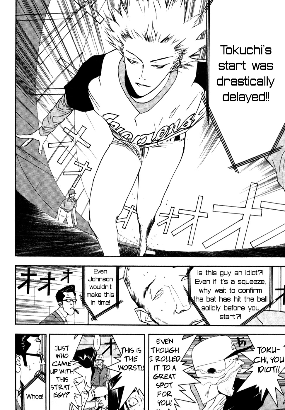One Outs Chapter 77 page 15 - Chapter 77: Provocation