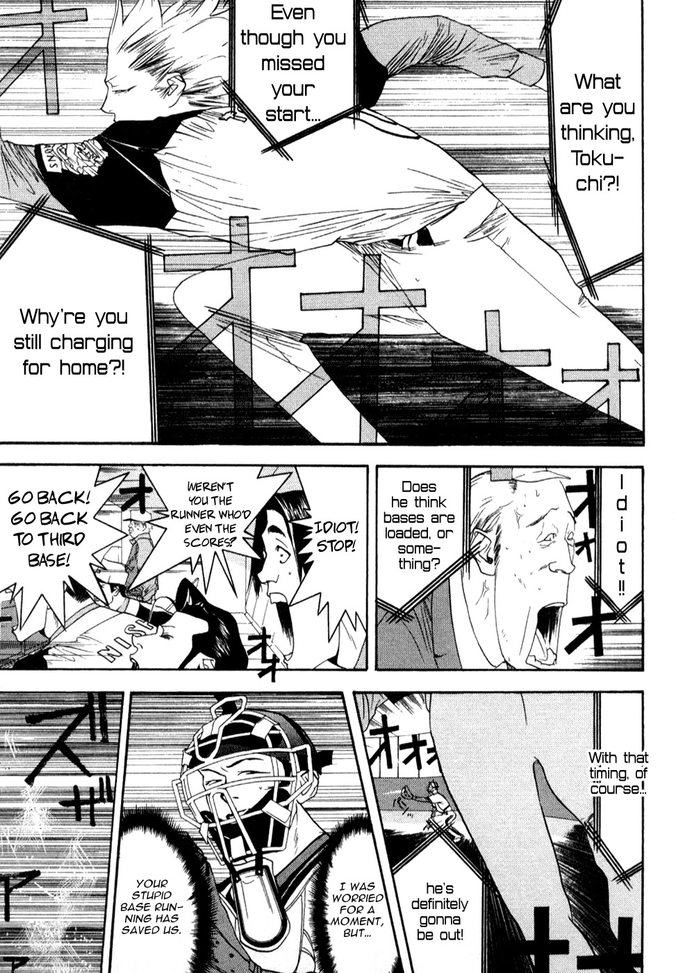 One Outs Chapter 77 page 16 - Chapter 77: Provocation