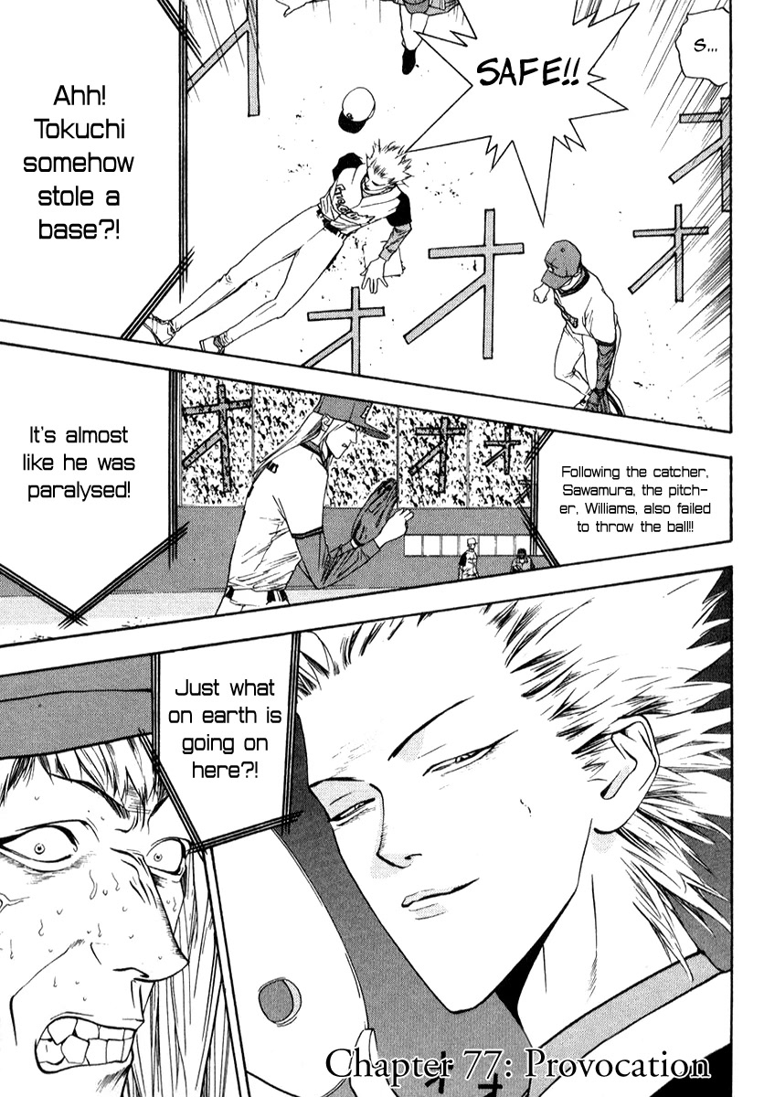 One Outs Chapter 77 page 2 - Chapter 77: Provocation