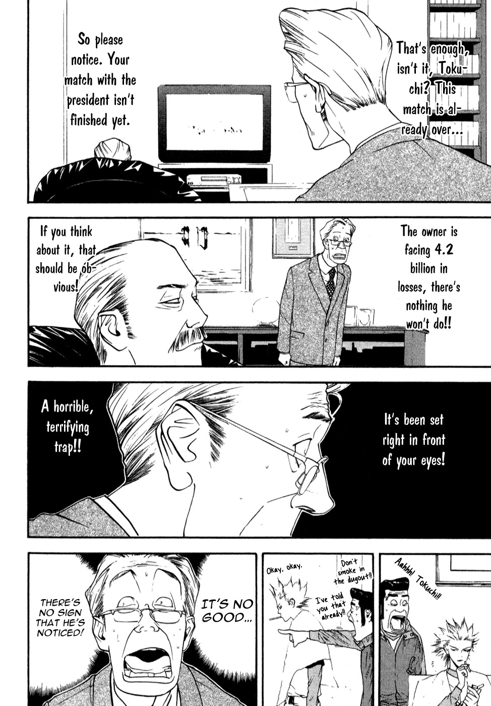 One Outs Chapter 78 page 11 - Chapter 78: Blind Spot