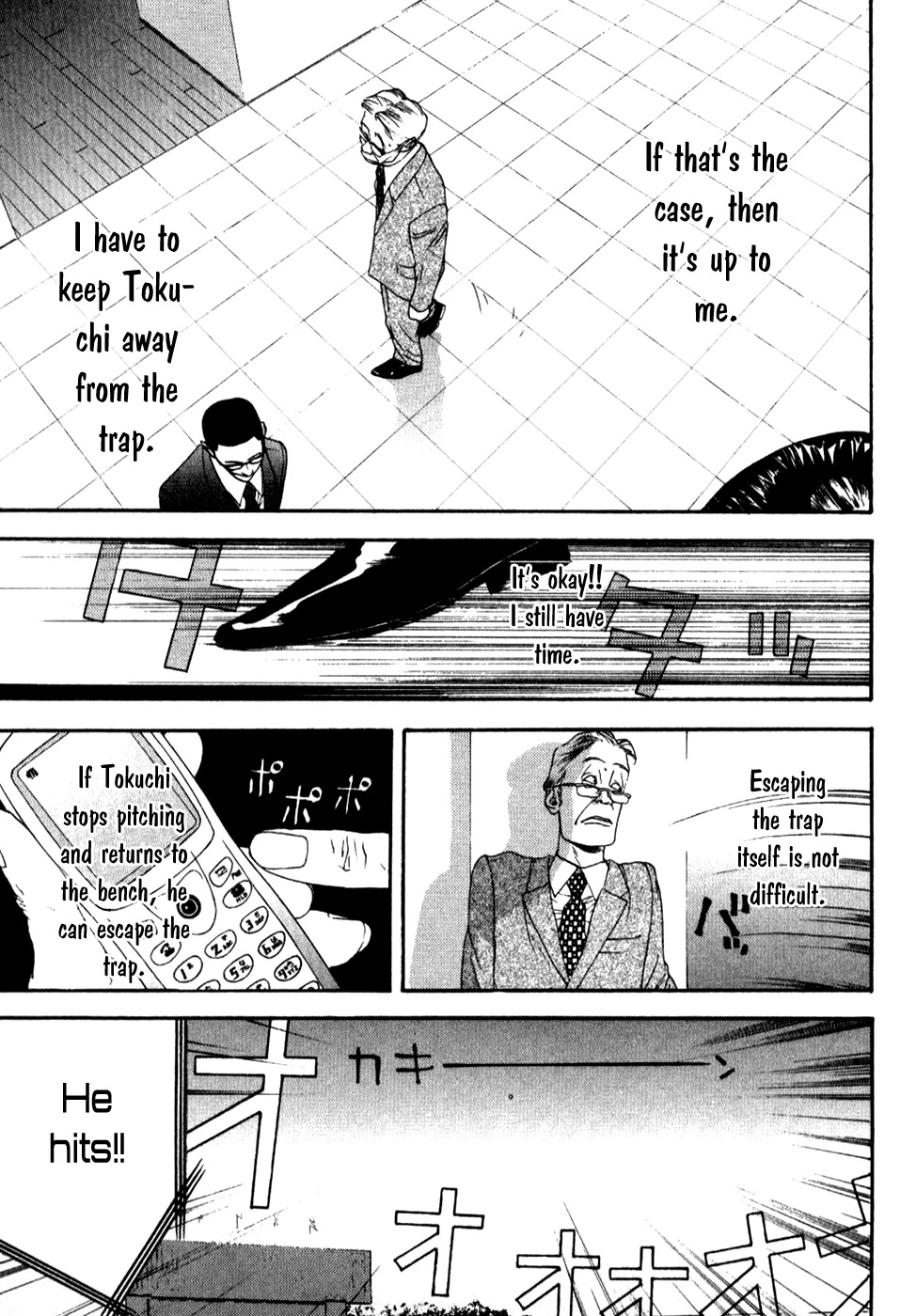 One Outs Chapter 78 page 12 - Chapter 78: Blind Spot
