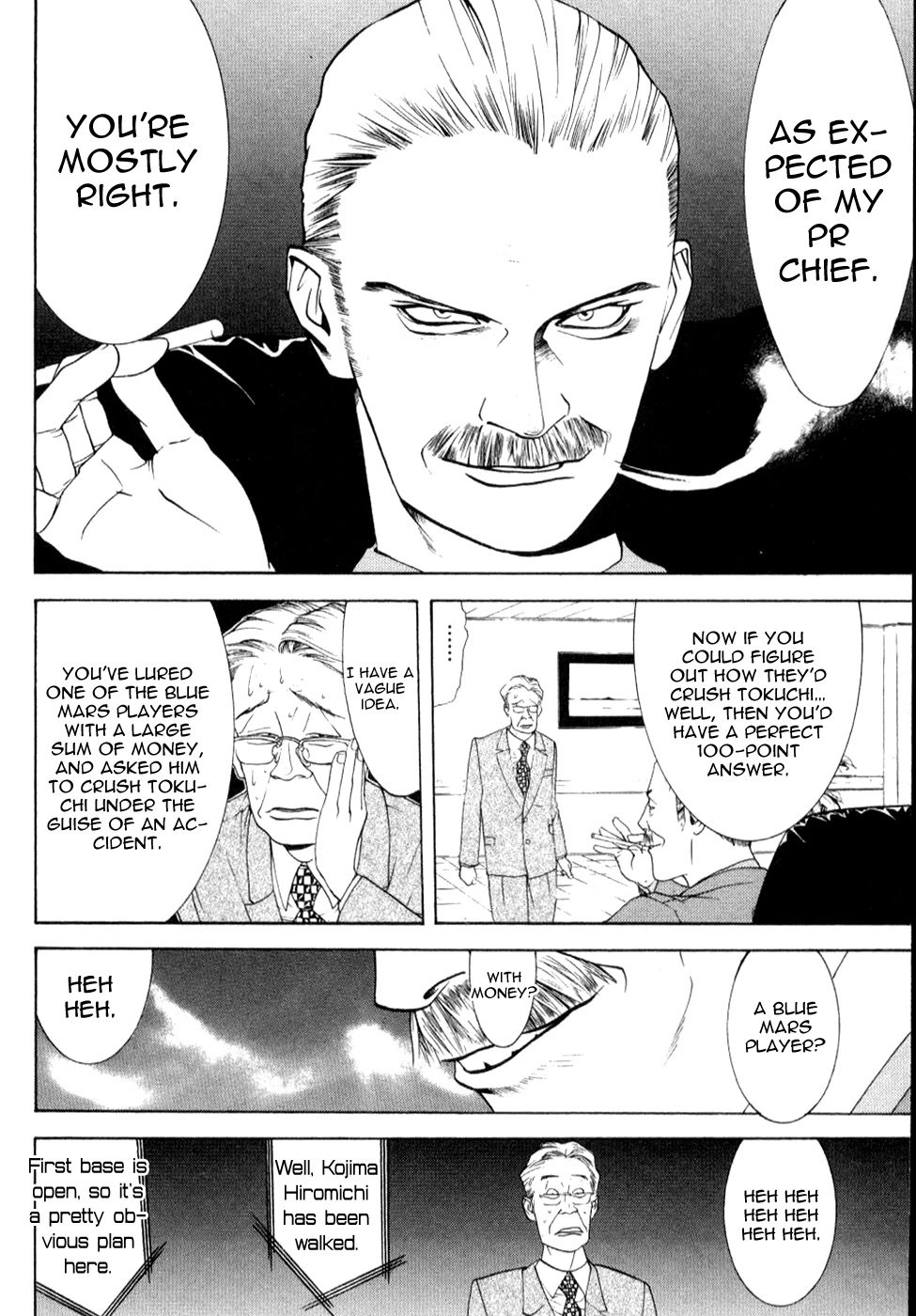 One Outs Chapter 78 page 19 - Chapter 78: Blind Spot