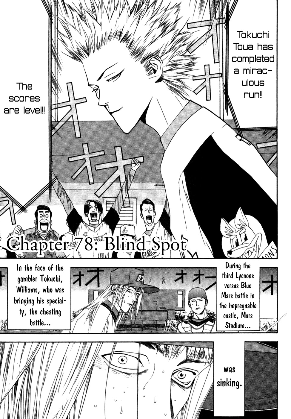 One Outs Chapter 78 page 2 - Chapter 78: Blind Spot