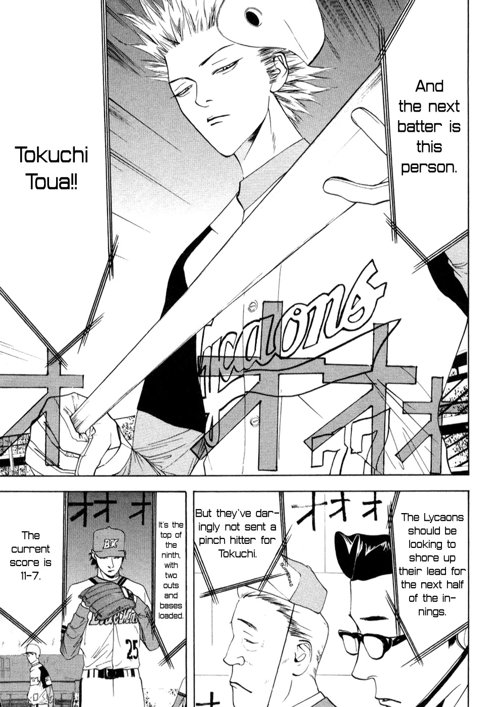 One Outs Chapter 78 page 20 - Chapter 78: Blind Spot