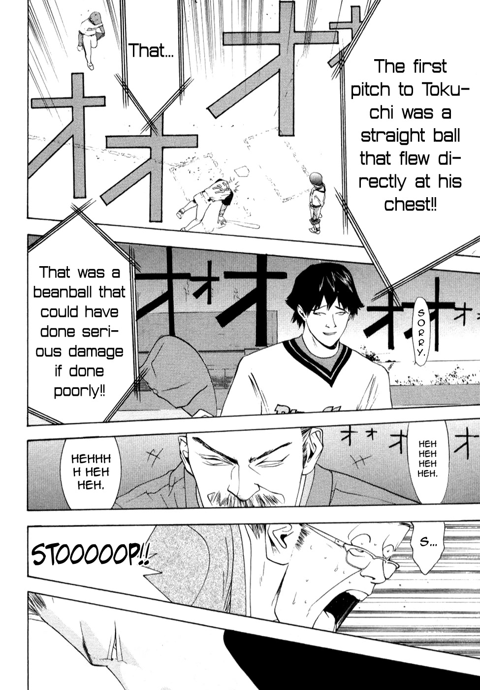 One Outs Chapter 78 page 23 - Chapter 78: Blind Spot