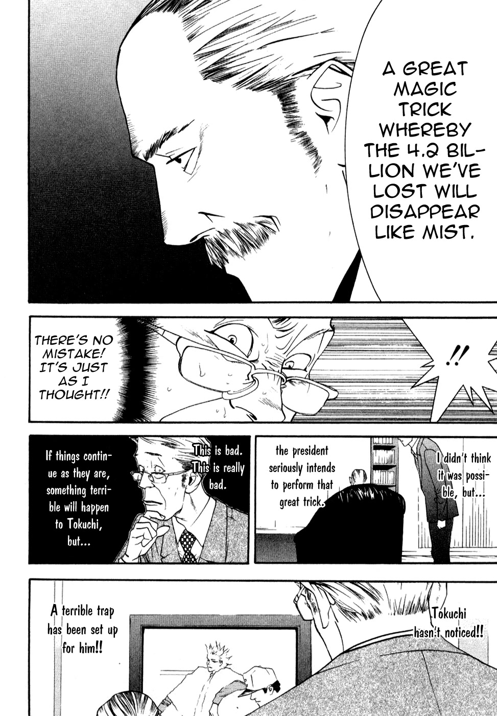 One Outs Chapter 78 page 9 - Chapter 78: Blind Spot
