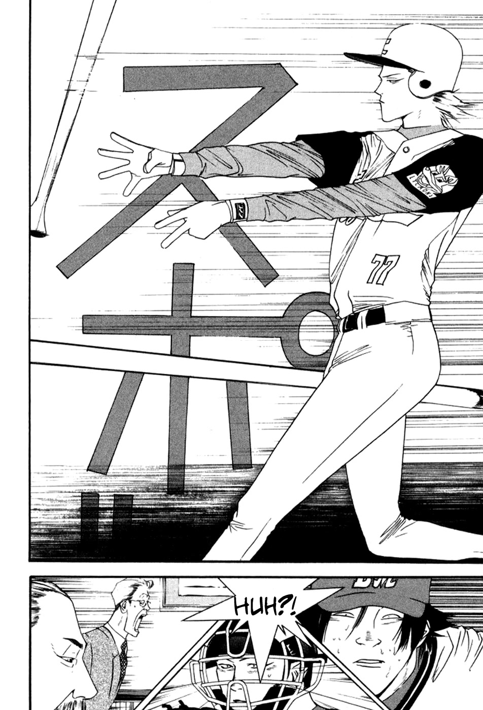 One Outs Chapter 79 page 13 - Chapter 79: Sniping