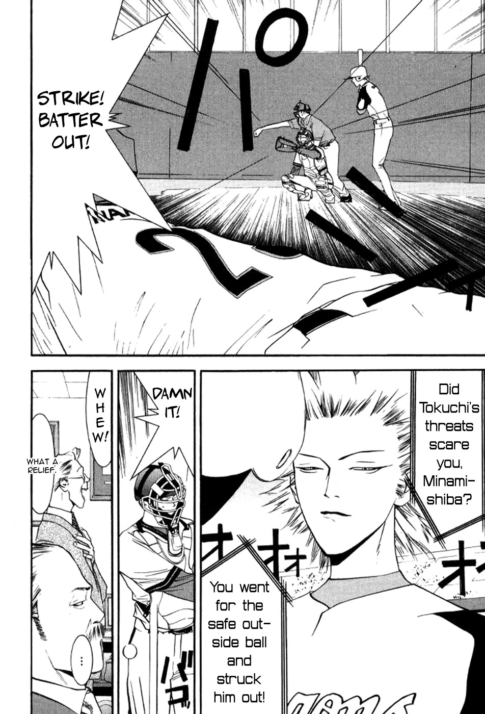One Outs Chapter 79 page 21 - Chapter 79: Sniping