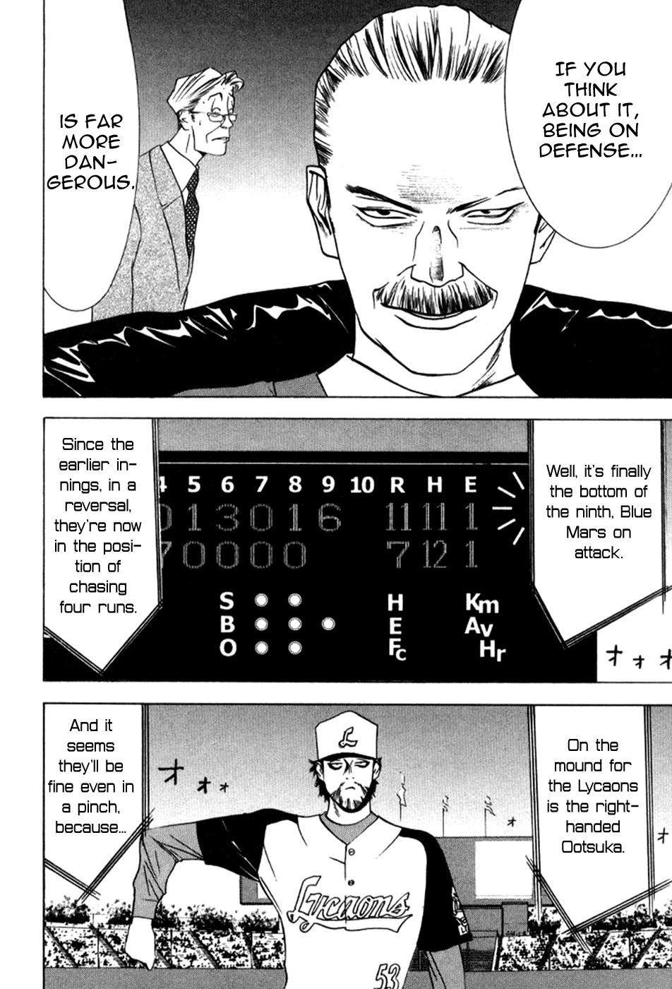 One Outs Chapter 79 page 23 - Chapter 79: Sniping
