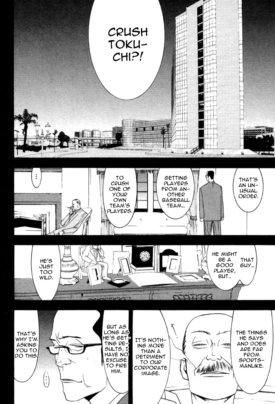 One Outs Chapter 80 page 13 - Chapter 80: Authenticity