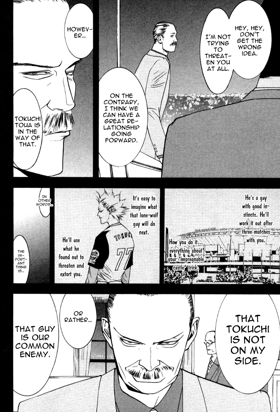 One Outs Chapter 80 page 15 - Chapter 80: Authenticity