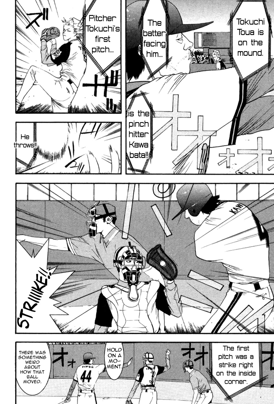 One Outs Chapter 80 page 19 - Chapter 80: Authenticity