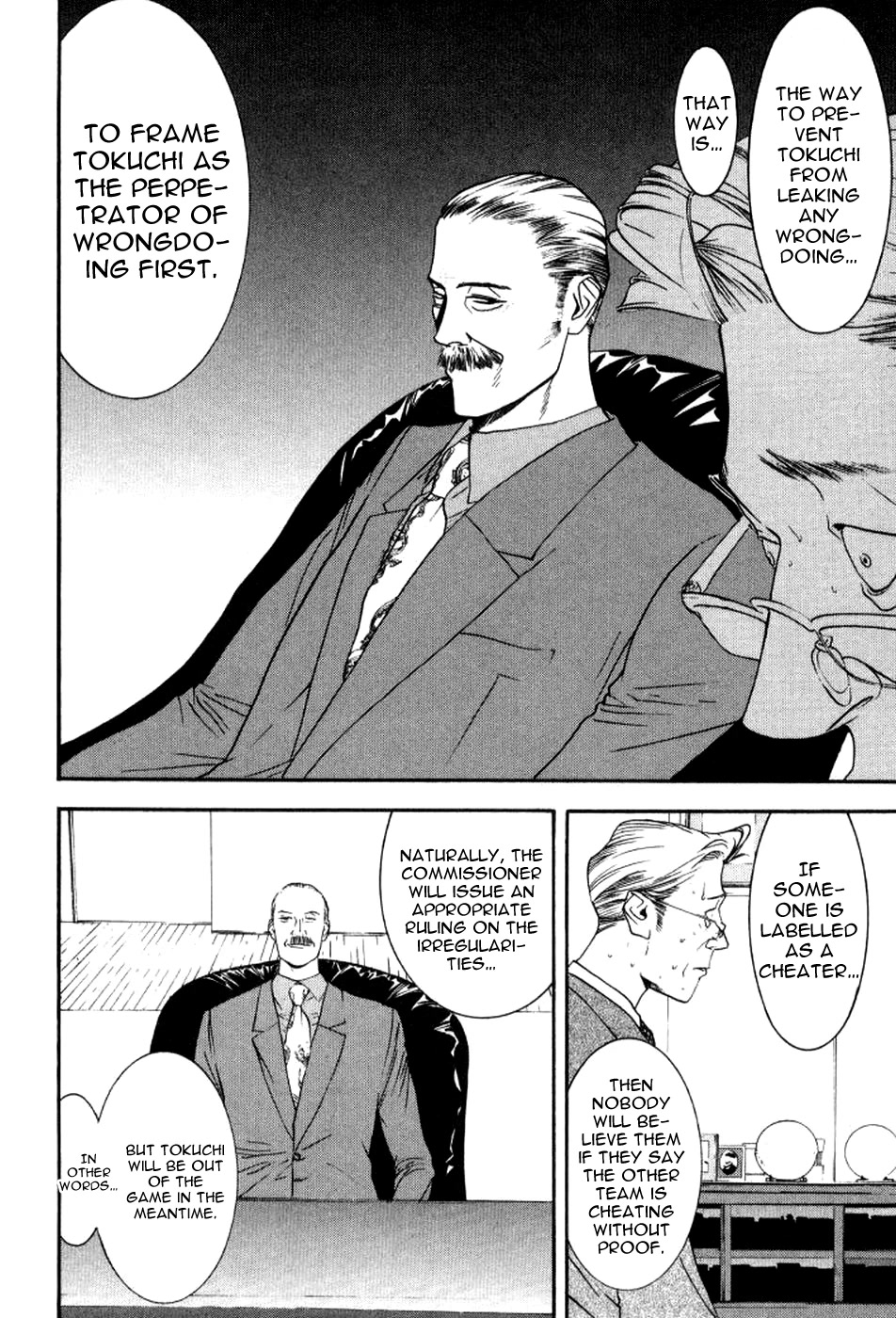 One Outs Chapter 80 page 21 - Chapter 80: Authenticity
