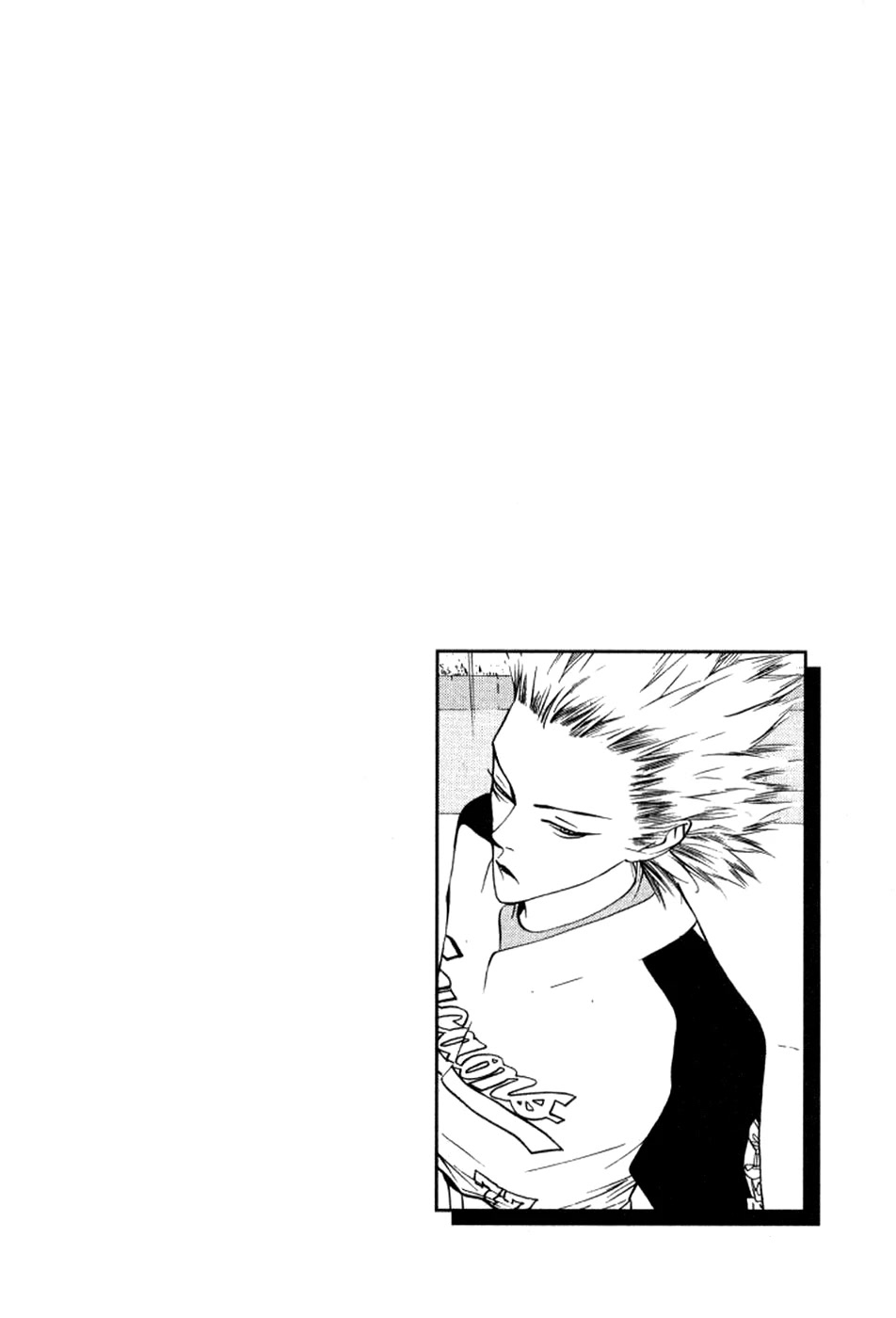 One Outs Chapter 80 page 25 - Chapter 80: Authenticity