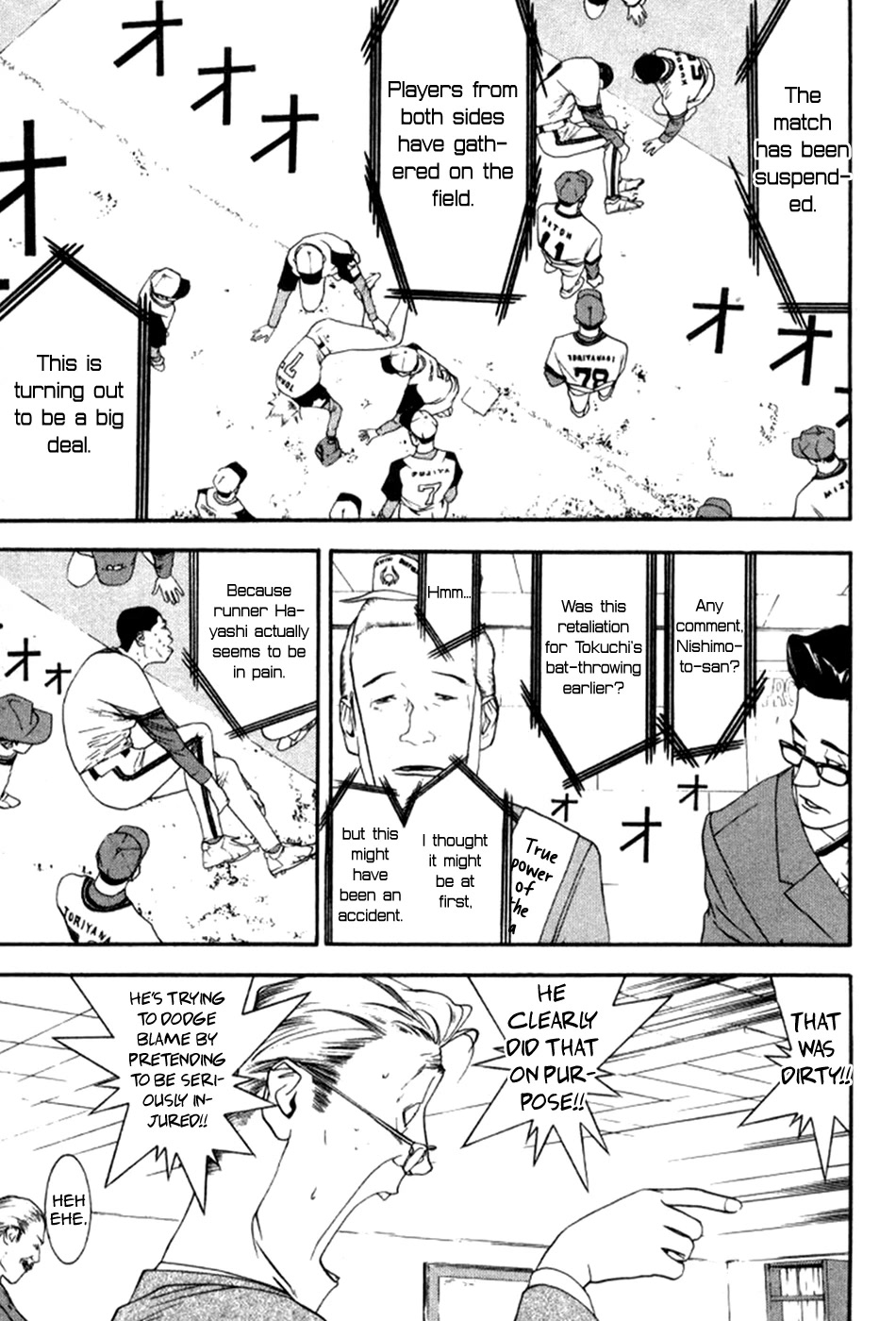 One Outs Chapter 80 page 4 - Chapter 80: Authenticity