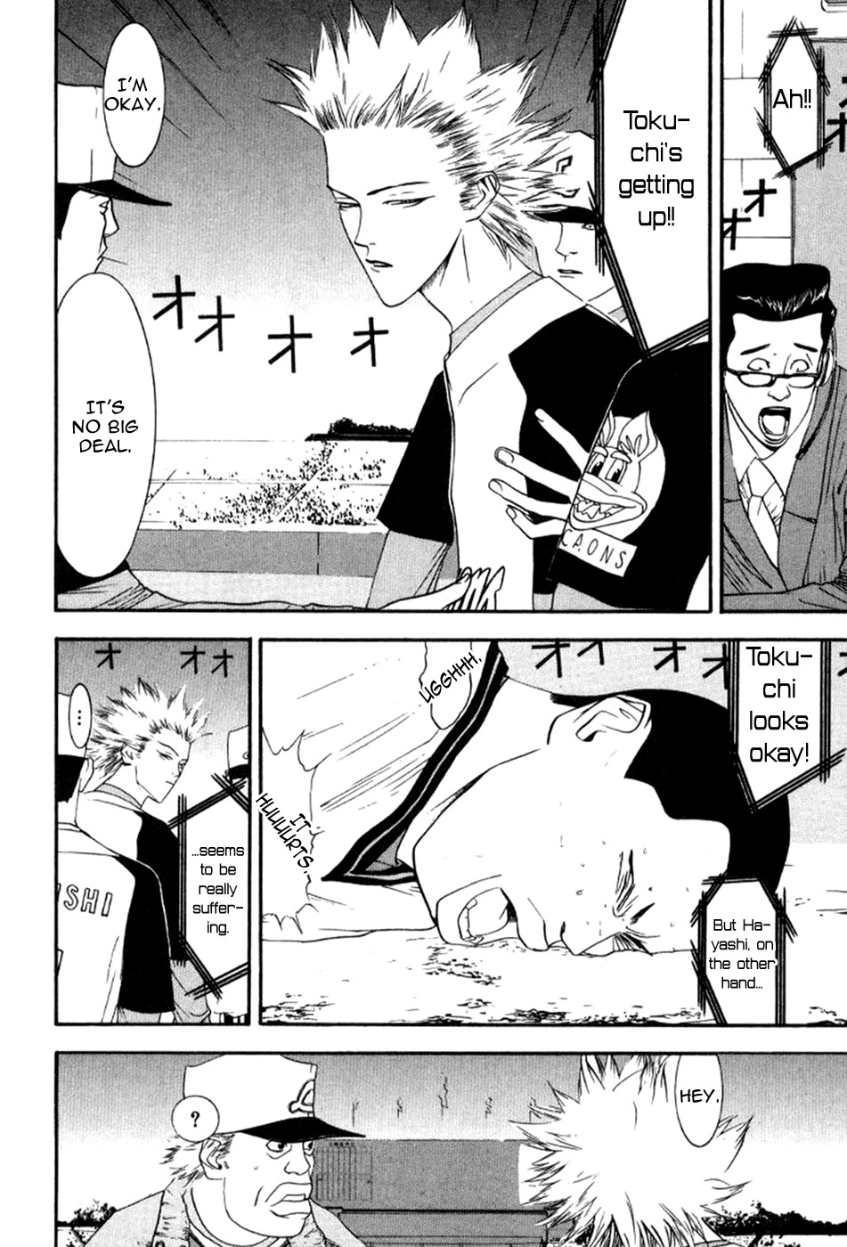 One Outs Chapter 80 page 5 - Chapter 80: Authenticity