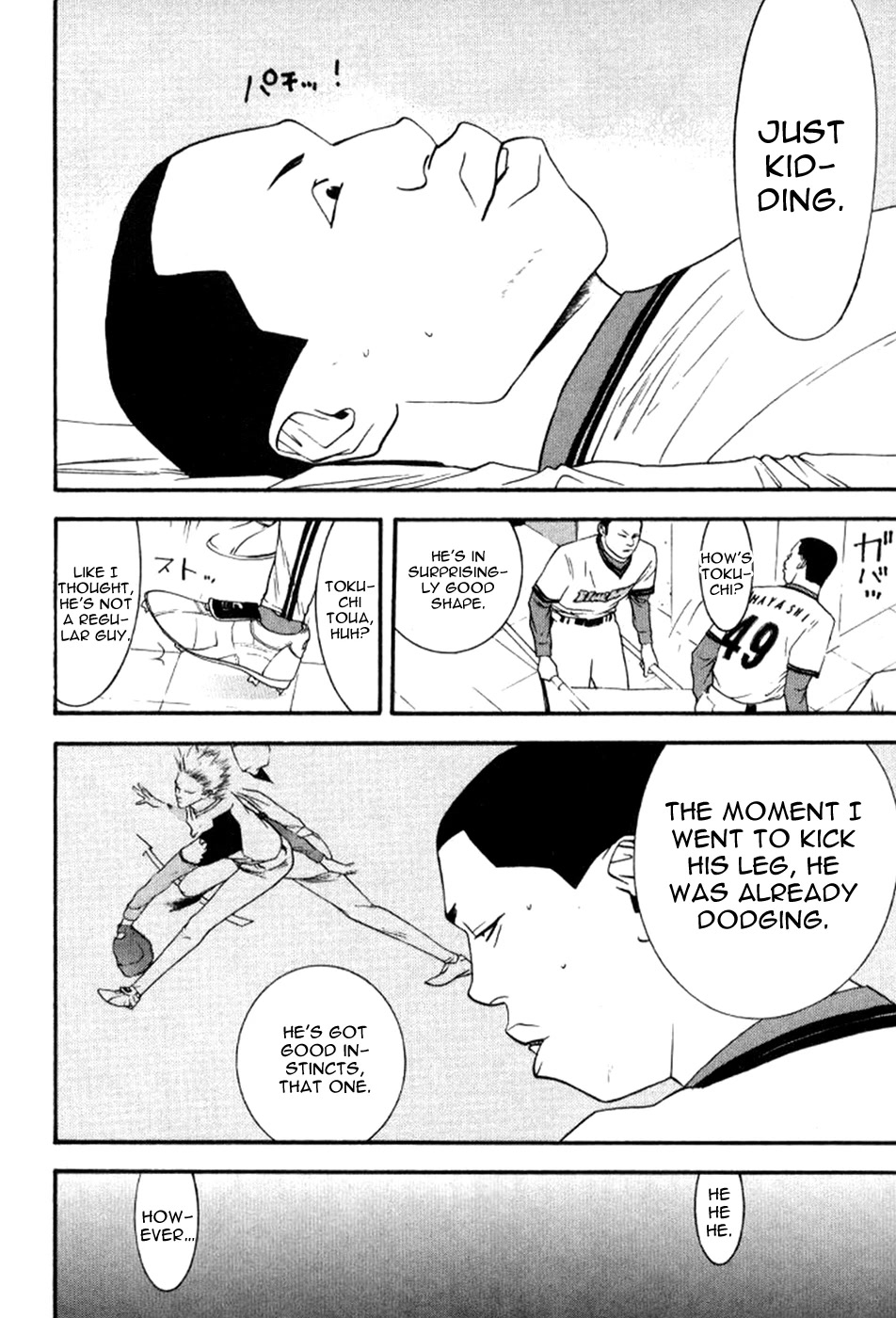 One Outs Chapter 80 page 7 - Chapter 80: Authenticity