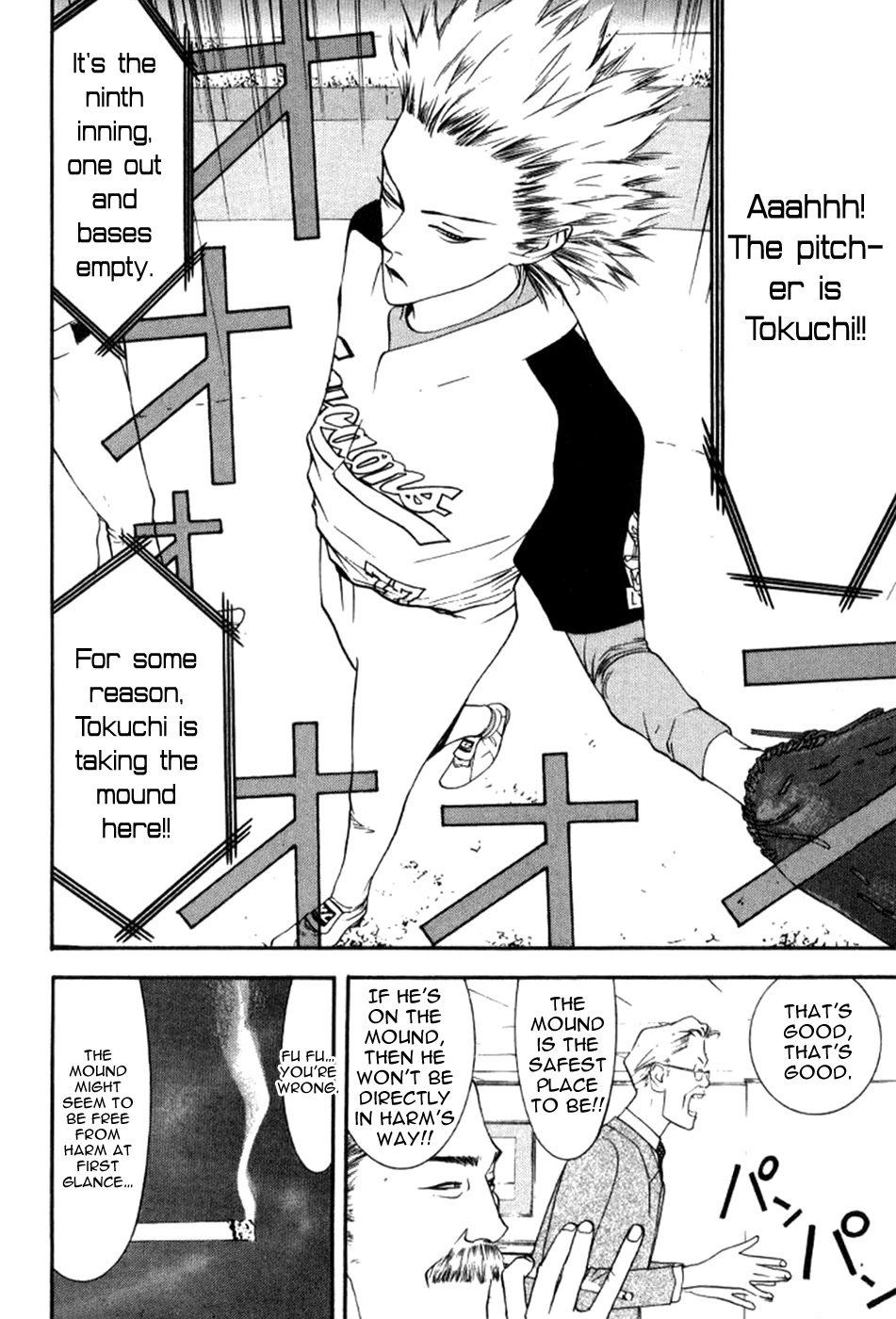One Outs Chapter 80 page 9 - Chapter 80: Authenticity
