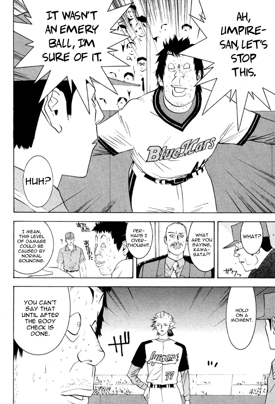 One Outs Chapter 81 page 17 - Chapter 81: Ruin