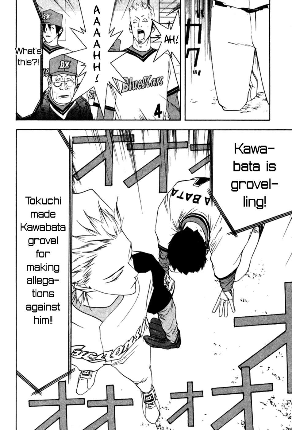 One Outs Chapter 81 page 25 - Chapter 81: Ruin