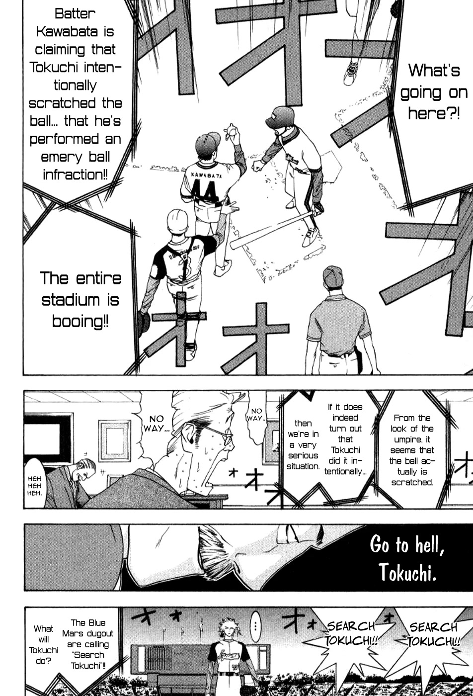One Outs Chapter 81 page 5 - Chapter 81: Ruin