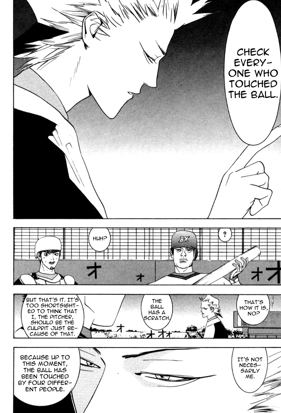 One Outs Chapter 81 page 7 - Chapter 81: Ruin