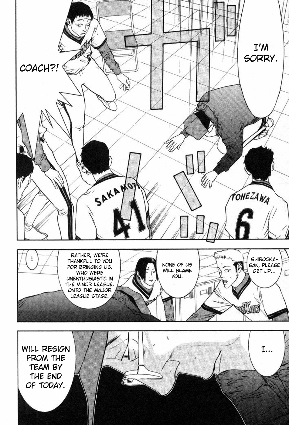 One Outs Chapter 82 page 12 - Chapter 82: Collapse