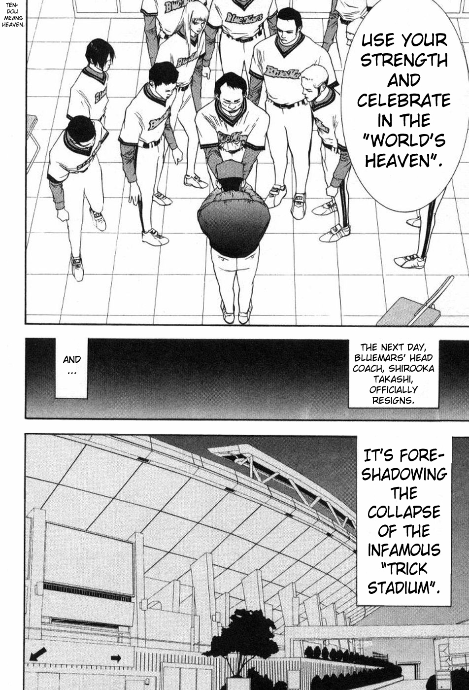 One Outs Chapter 82 page 14 - Chapter 82: Collapse