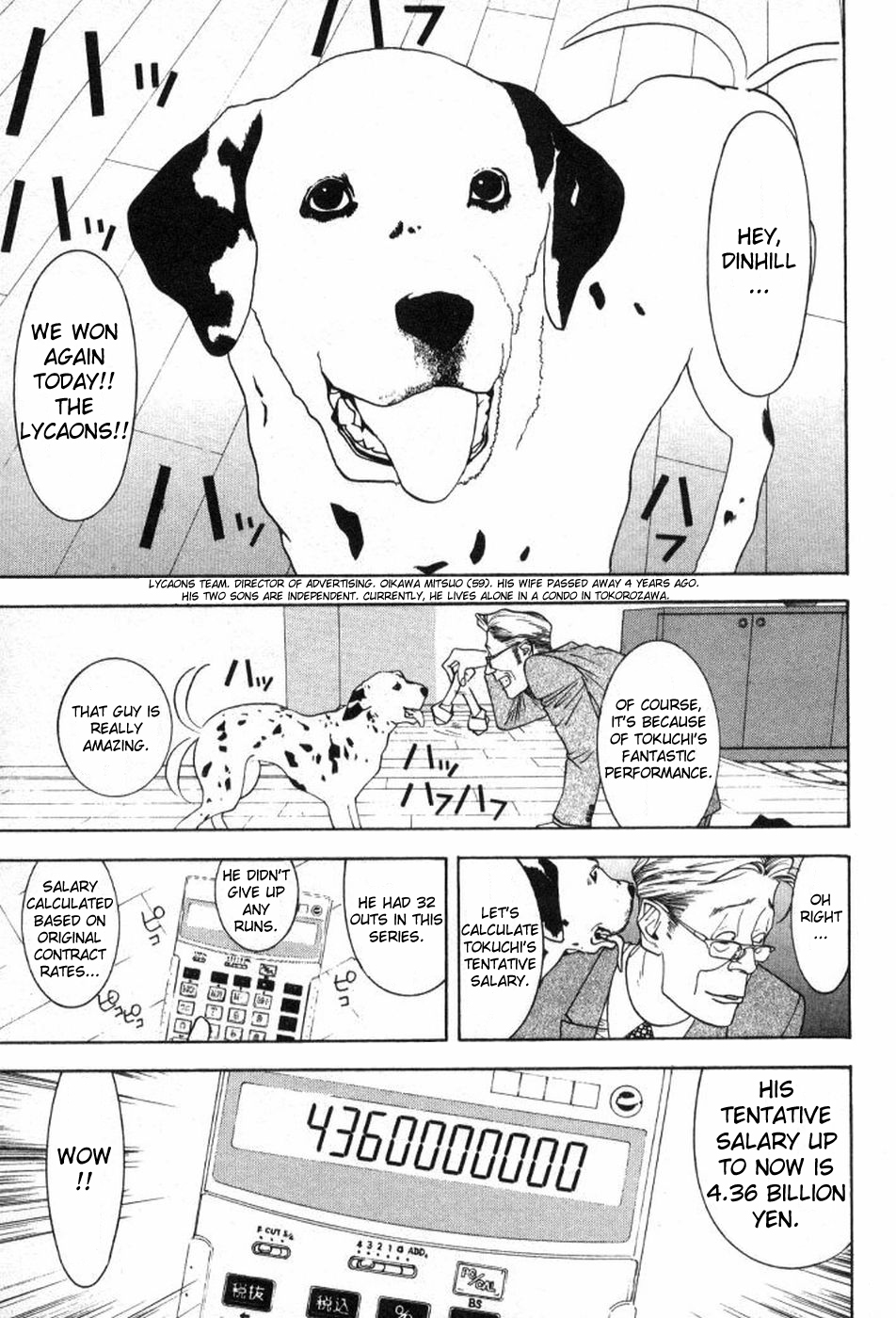 One Outs Chapter 82 page 15 - Chapter 82: Collapse