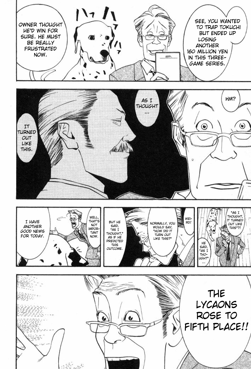 One Outs Chapter 82 page 16 - Chapter 82: Collapse