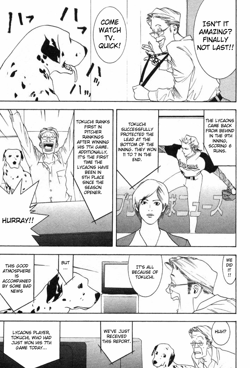 One Outs Chapter 82 page 17 - Chapter 82: Collapse