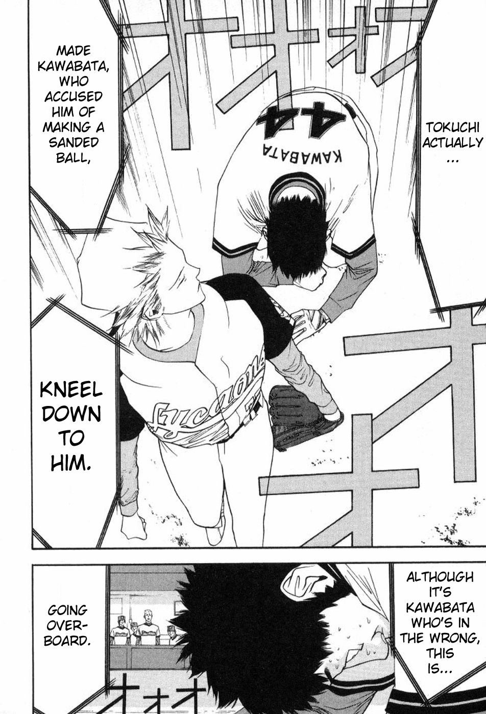 One Outs Chapter 82 page 2 - Chapter 82: Collapse