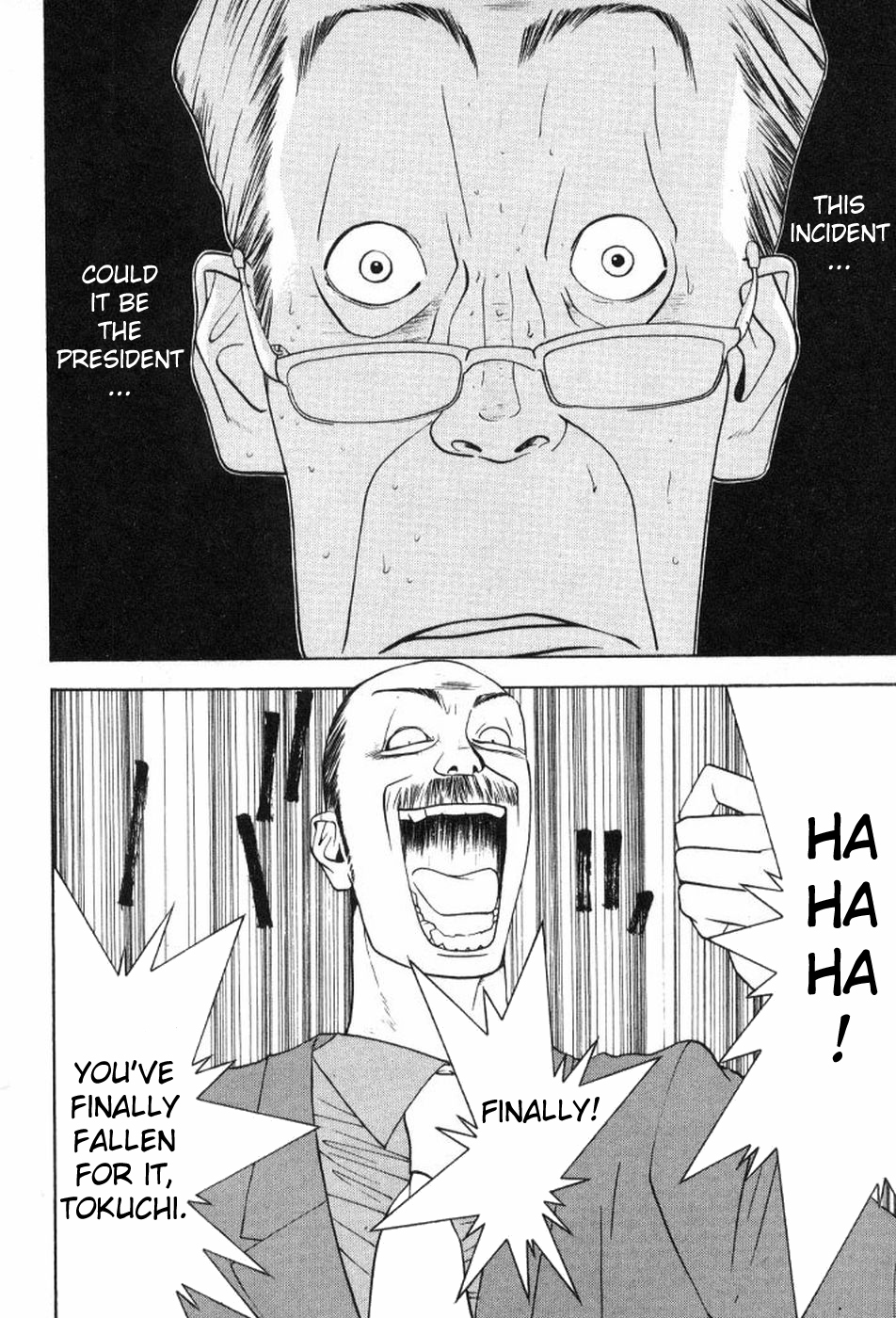 One Outs Chapter 82 page 20 - Chapter 82: Collapse