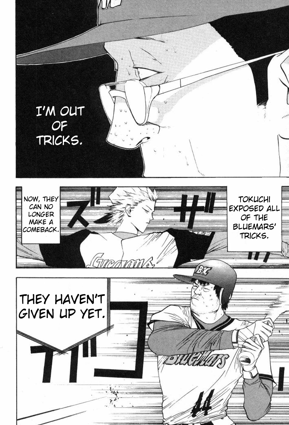 One Outs Chapter 82 page 4 - Chapter 82: Collapse
